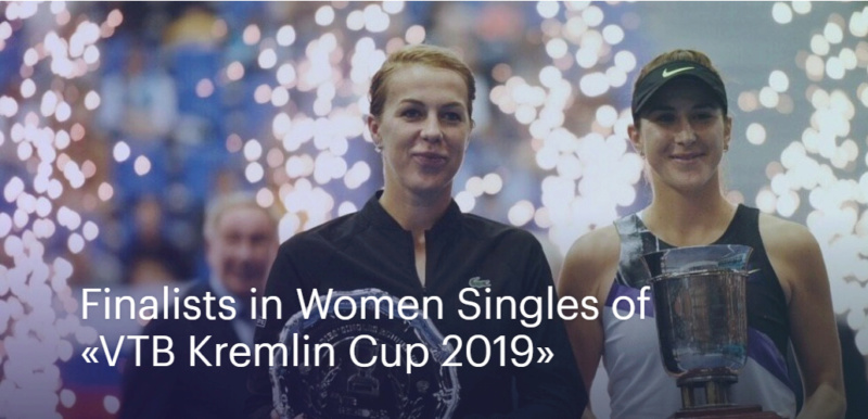 WTA MOSCOU 2019 - Page 3 Unti1348