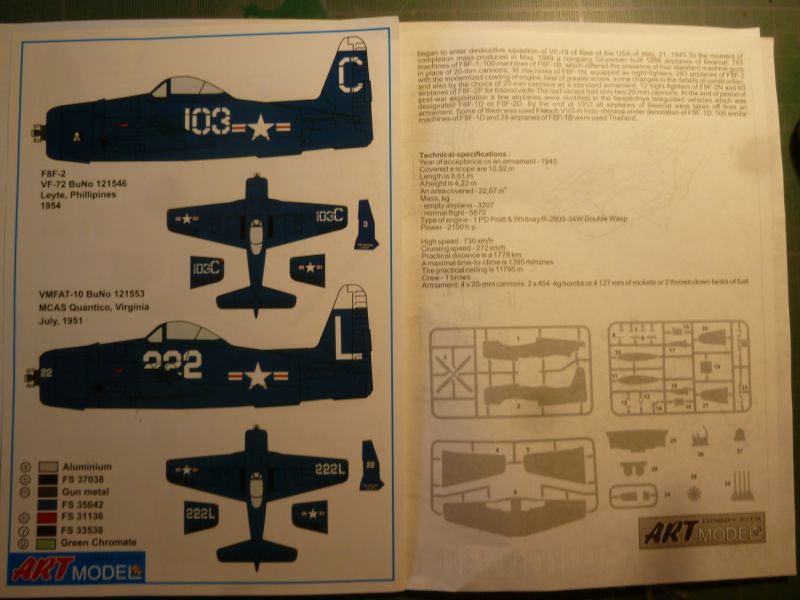 [Art Model] Grumman F8F-2 Bearcat P1100063