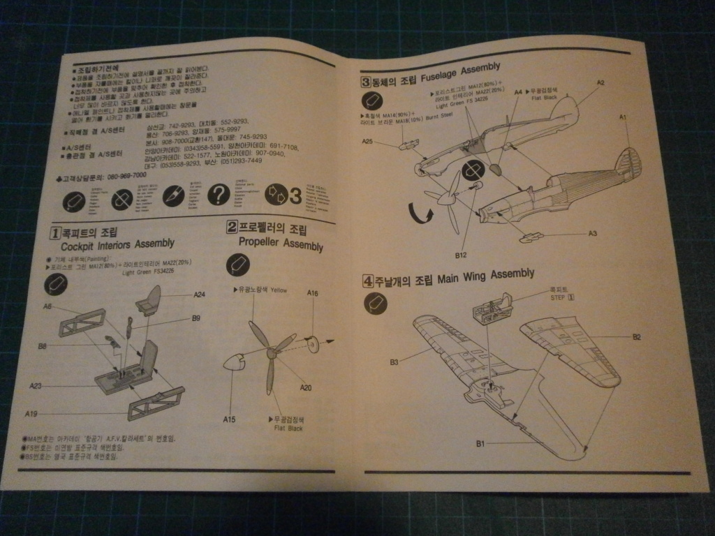 [Academy] Hawker Hurricane Mk 2C - Terminé P3280020