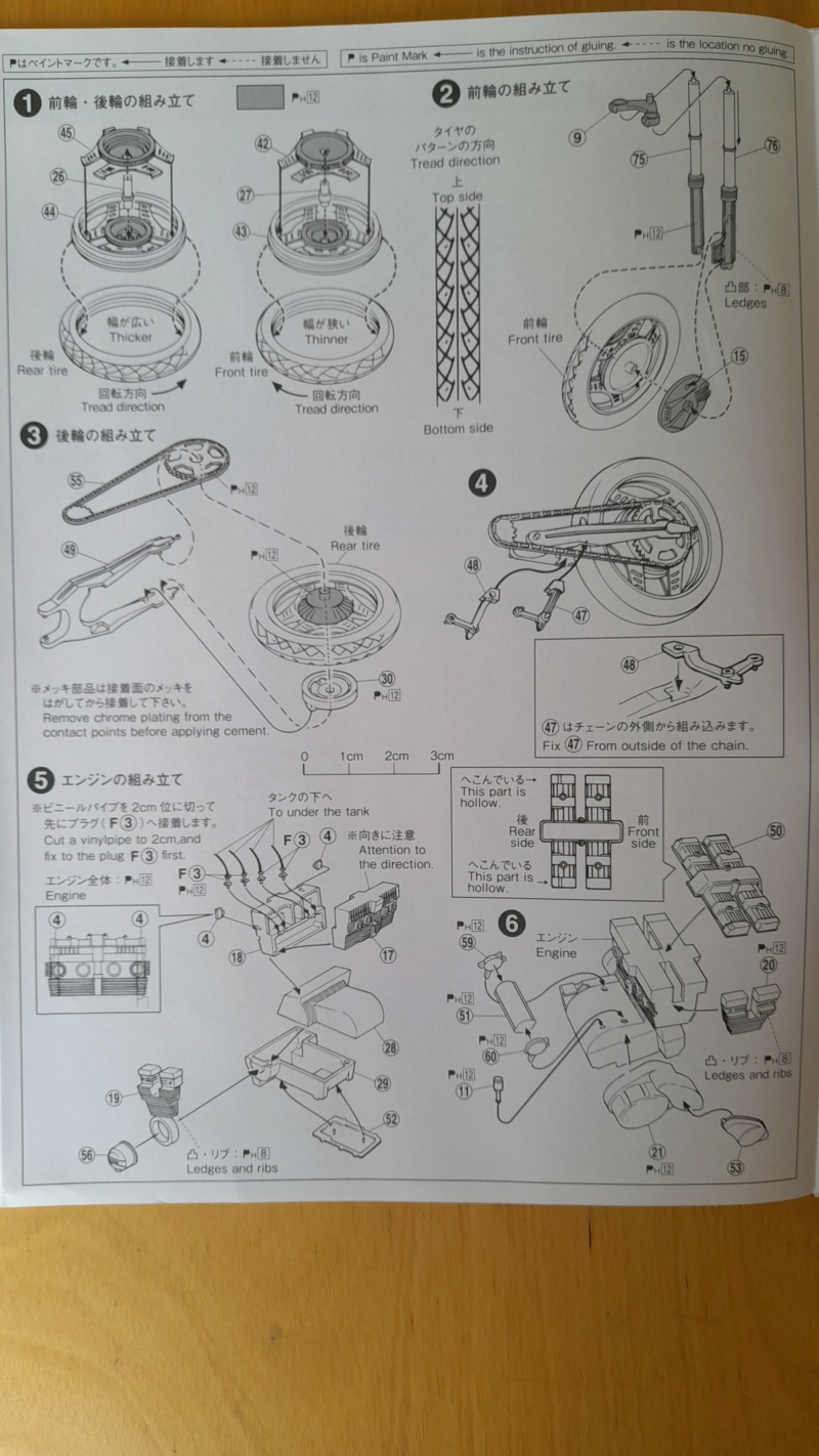 [AOSHIMA] HONDA CBX 400 F 1/12ème Réf 04164-03 00596