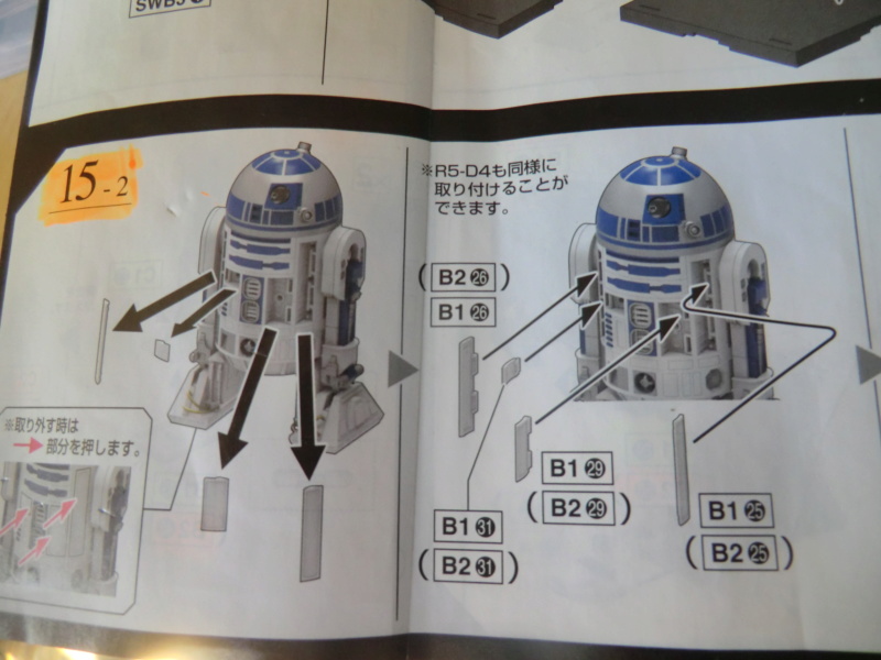 R2 -D2 / R5/D4 Bandai D2r2_166