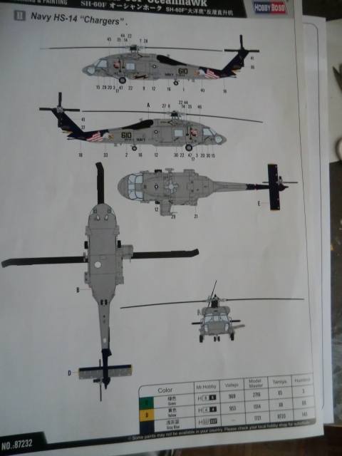 SH-60F Hobby Boss 1/72  Num 87232 Sh60_018