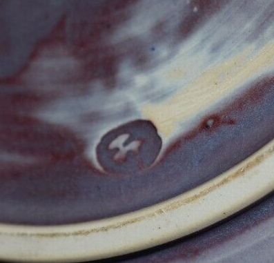 Raku pottery bowl - mark H _5710