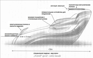 Раду Синамар - «Трансильванский восход солнца» Eze112