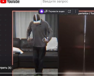 Работа в офисе смешанной реальности. Это ближе, чем вы думаете. Ouo11