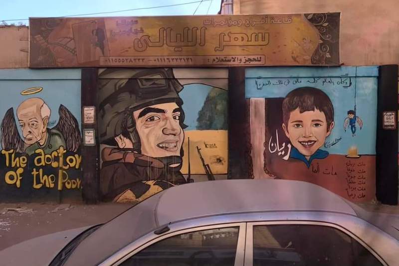 "حادث الطفل ريان" يفضح تربص الآبار العشوائية بسلامة المغاربة Graffi10