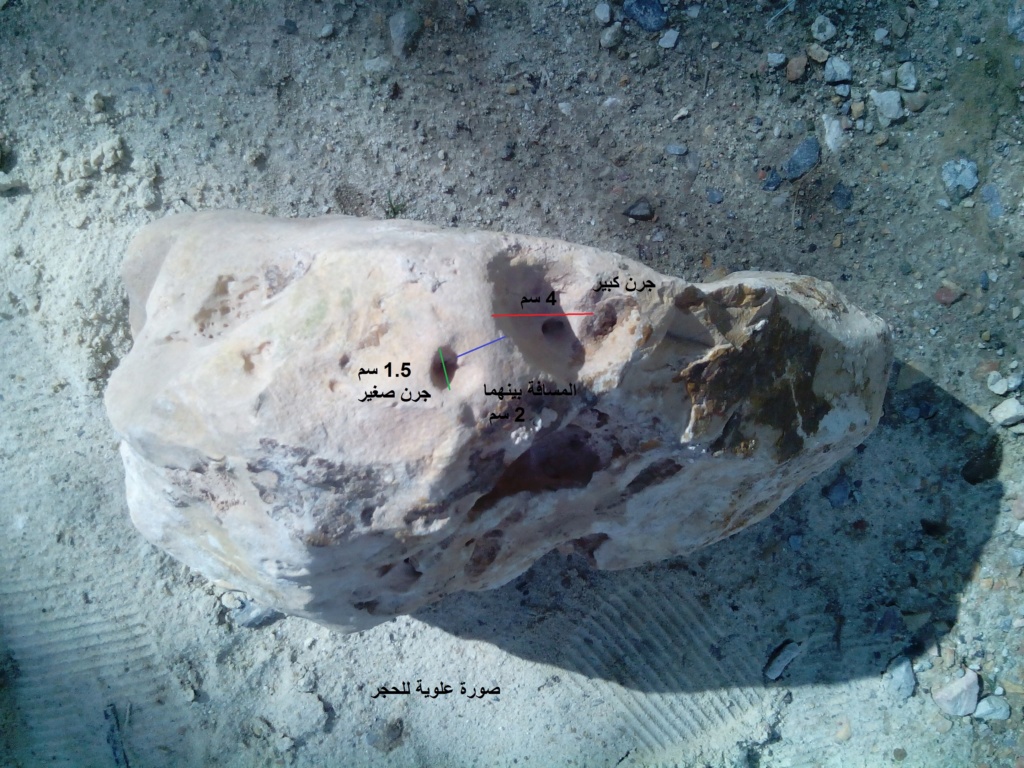 استفسار حول ماهية حجر لموقع دفن روماني Img_2025