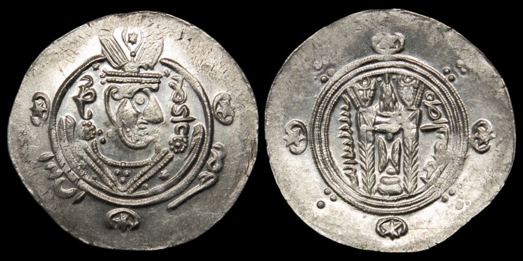 Dirham tabarí anónimo tipo abzud. Año 136 PYE 610