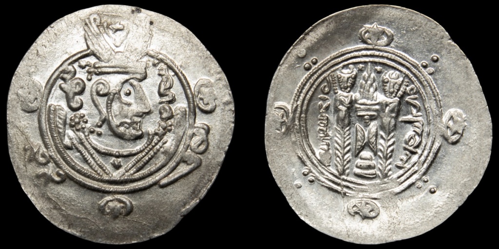 Dirham tabarí anónimo tipo abzud. Año 135 710