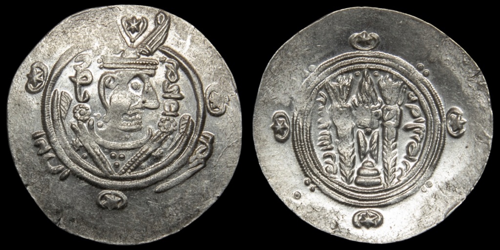 Dirham tabarí anónimo tipo abzud. Año 136 PYE 910