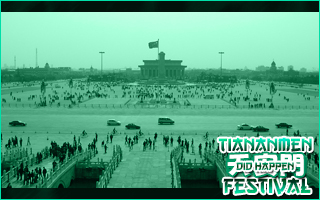 Tiananmen Did Happen Festival. Tianan10
