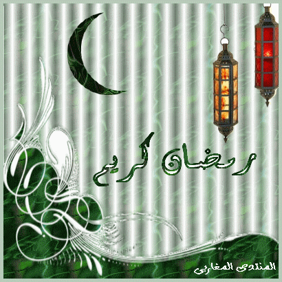 تصاميم من انجازي بمناسبة شهر رمضان Sans_t21