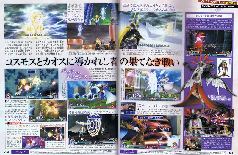Dissidia Final Fantasy [PSP] - Página 2 Octobe12