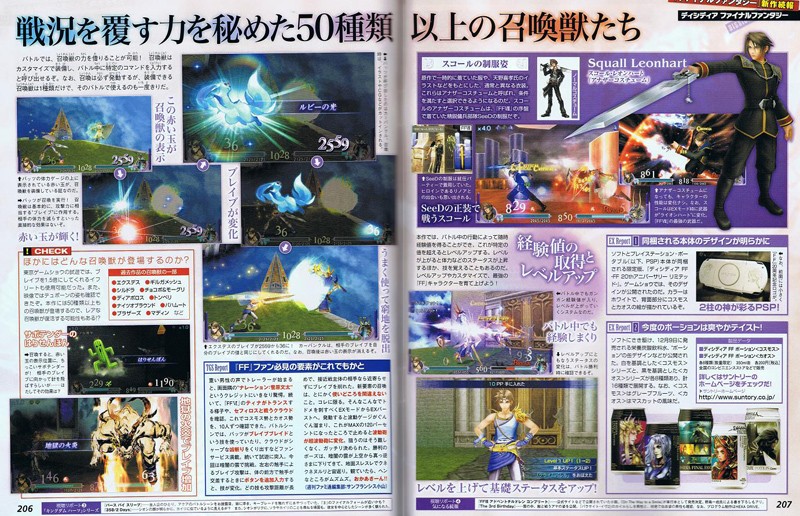 Dissidia Final Fantasy [PSP] - Página 2 Octobe13