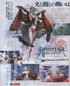 Dissidia Final Fantasy [PSP] 58201111