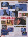 Kingdom Hearts: 358/2 Days [NDS] Scan1710