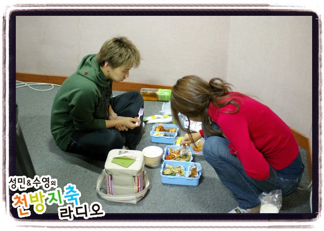 [PIX] Official Chunji and Sukira / Kiss the Radio Pictures (old) 11997913