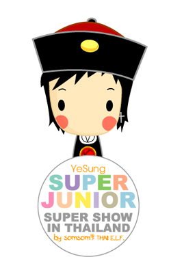 [FANART + GIF] Super Junior - Super Show Chibi + Individual Members 4a921d10