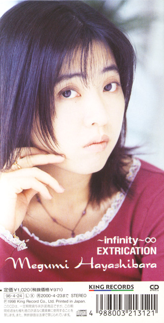 Megumi Single Photos Infini10