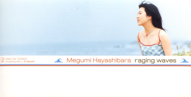 Megumi Single Photos Raging10