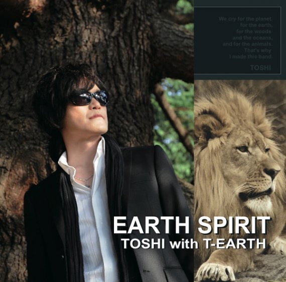 FOTOS DE TOSHI Cover10