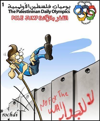 أولمبيات فلسطينية...... )-`: 110