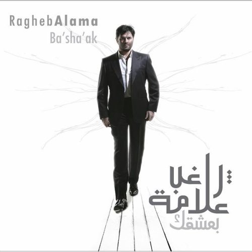  Ragheb Alama - Ba'sha'ak 2008 Hhhhhh22