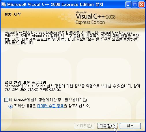 ¾î¼¾Æ®, ¸Á°í½º ±âº» ¼³Ä¡ ÇÁ·Î±×·¥ ¹× °£´ÜÇÑ MySQL DB ¼³¸í 12099613