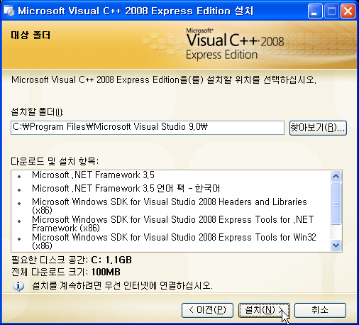 ¾î¼¾Æ®, ¸Á°í½º ±âº» ¼³Ä¡ ÇÁ·Î±×·¥ ¹× °£´ÜÇÑ MySQL DB ¼³¸í 12099615