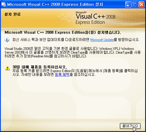 ¾î¼¾Æ®, ¸Á°í½º ±âº» ¼³Ä¡ ÇÁ·Î±×·¥ ¹× °£´ÜÇÑ MySQL DB ¼³¸í 12099616