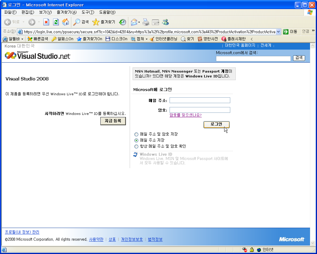 ¾î¼¾Æ®, ¸Á°í½º ±âº» ¼³Ä¡ ÇÁ·Î±×·¥ ¹× °£´ÜÇÑ MySQL DB ¼³¸í 12099620