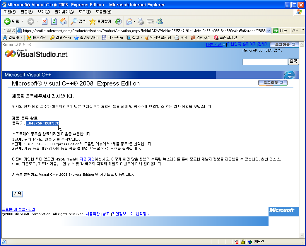 ¾î¼¾Æ®, ¸Á°í½º ±âº» ¼³Ä¡ ÇÁ·Î±×·¥ ¹× °£´ÜÇÑ MySQL DB ¼³¸í 12099621