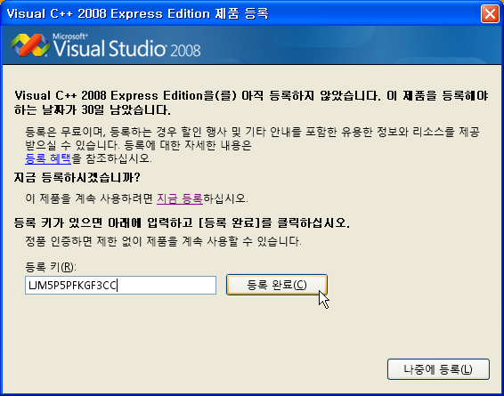 ¾î¼¾Æ®, ¸Á°í½º ±âº» ¼³Ä¡ ÇÁ·Î±×·¥ ¹× °£´ÜÇÑ MySQL DB ¼³¸í 12099622