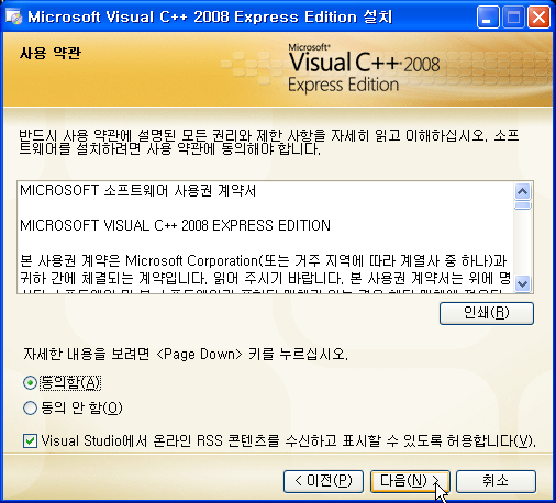 ¾î¼¾Æ®, ¸Á°í½º ±âº» ¼³Ä¡ ÇÁ·Î±×·¥ ¹× °£´ÜÇÑ MySQL DB ¼³¸í 12099624