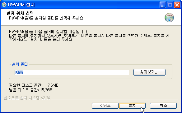 ¾î¼¾Æ®, ¸Á°í½º ±âº» ¼³Ä¡ ÇÁ·Î±×·¥ ¹× °£´ÜÇÑ MySQL DB ¼³¸í 12099714