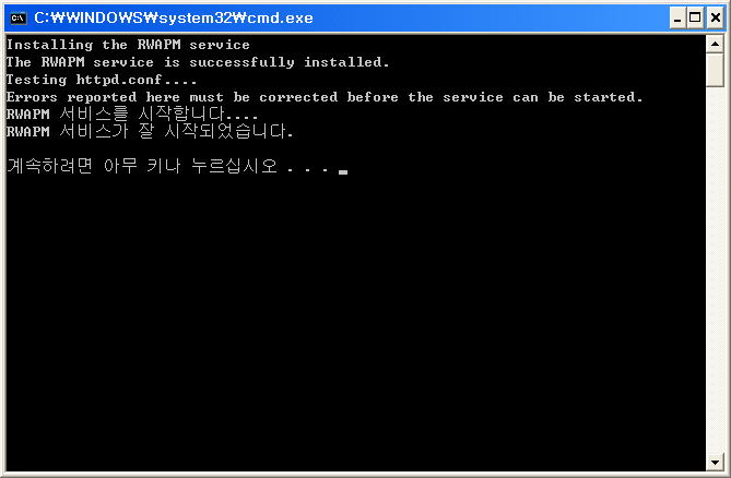 ¾î¼¾Æ®, ¸Á°í½º ±âº» ¼³Ä¡ ÇÁ·Î±×·¥ ¹× °£´ÜÇÑ MySQL DB ¼³¸í 12099721