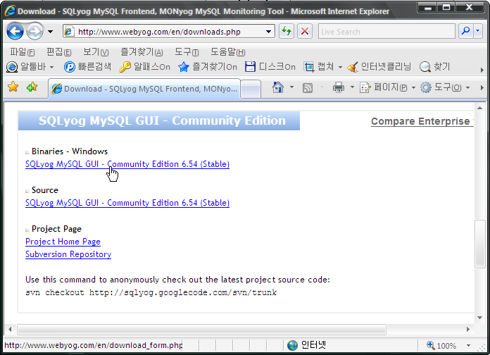 ¾î¼¾Æ®, ¸Á°í½º ±âº» ¼³Ä¡ ÇÁ·Î±×·¥ ¹× °£´ÜÇÑ MySQL DB ¼³¸í 12099723