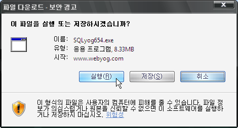 ¾î¼¾Æ®, ¸Á°í½º ±âº» ¼³Ä¡ ÇÁ·Î±×·¥ ¹× °£´ÜÇÑ MySQL DB ¼³¸í 12099726