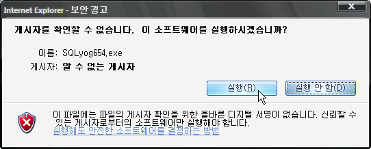 ¾î¼¾Æ®, ¸Á°í½º ±âº» ¼³Ä¡ ÇÁ·Î±×·¥ ¹× °£´ÜÇÑ MySQL DB ¼³¸í 12099727