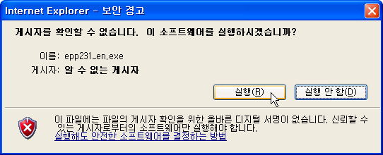 ¾î¼¾Æ®, ¸Á°í½º ±âº» ¼³Ä¡ ÇÁ·Î±×·¥ ¹× °£´ÜÇÑ MySQL DB ¼³¸í 12099738