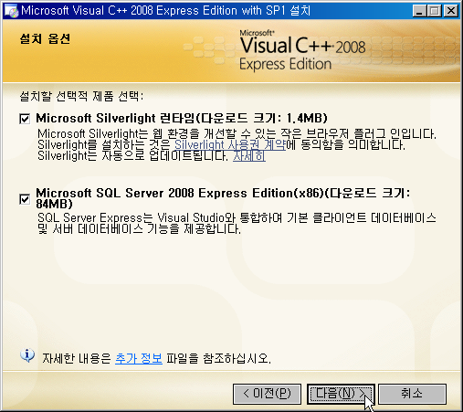¾î¼¾Æ®, ¸Á°í½º ±âº» ¼³Ä¡ ÇÁ·Î±×·¥ ¹× °£´ÜÇÑ MySQL DB ¼³¸í 310