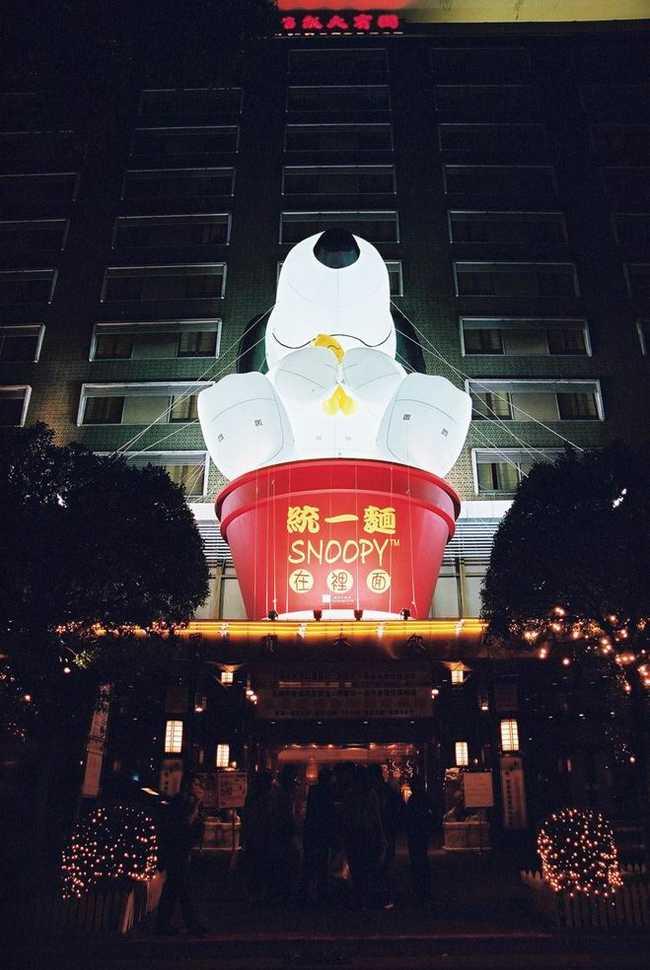 Snoopy Hotel in taiwan Untitl10