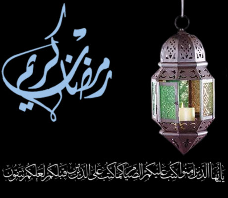 تصميم لشهر رمضان المبارك 15851610