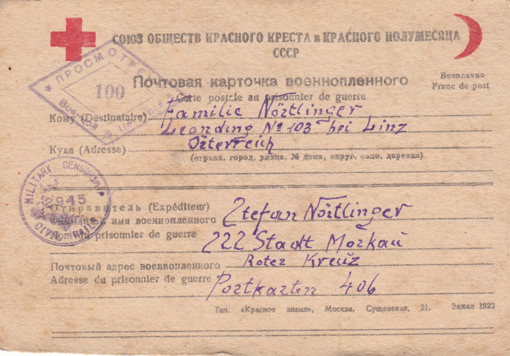 Österreich - Kriegsgefangenenlager Russland Stempel 2. Weltkrieg Img425