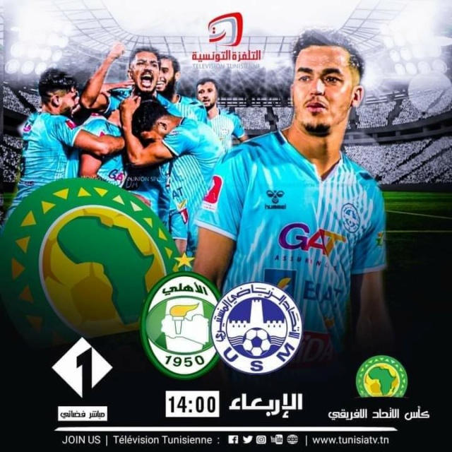 CAF Confédération USM - Ahli de Tripoli Fb_img22