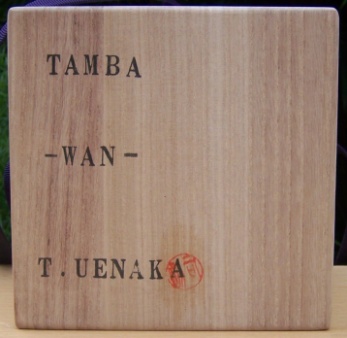 Thuyoshi Uenaka - Tanba/Tamba Uenaka14