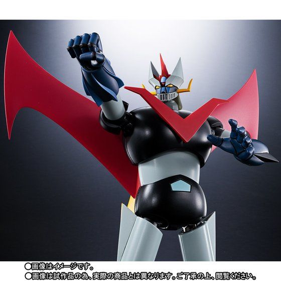 Soul of chogokin great mazinger GX 735 P.  15550535