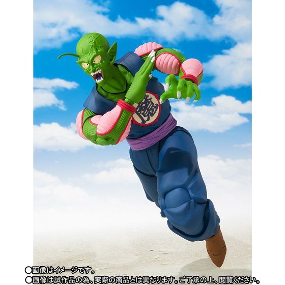 Sh figuarts dragon ball piccolo daimao.  15573816