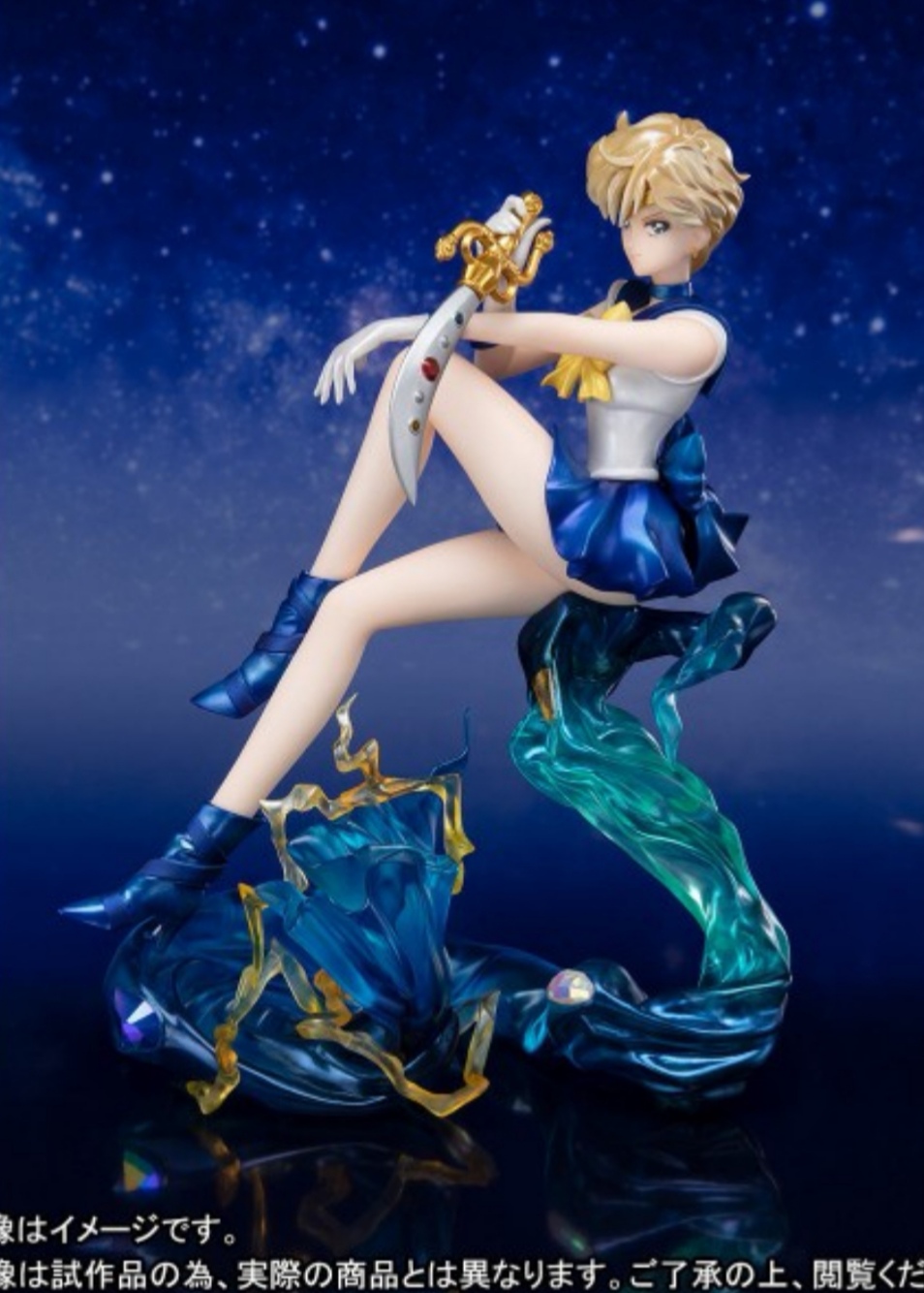 Sailor moon figuarts zéro chouette sailor uranus.  Img_2365