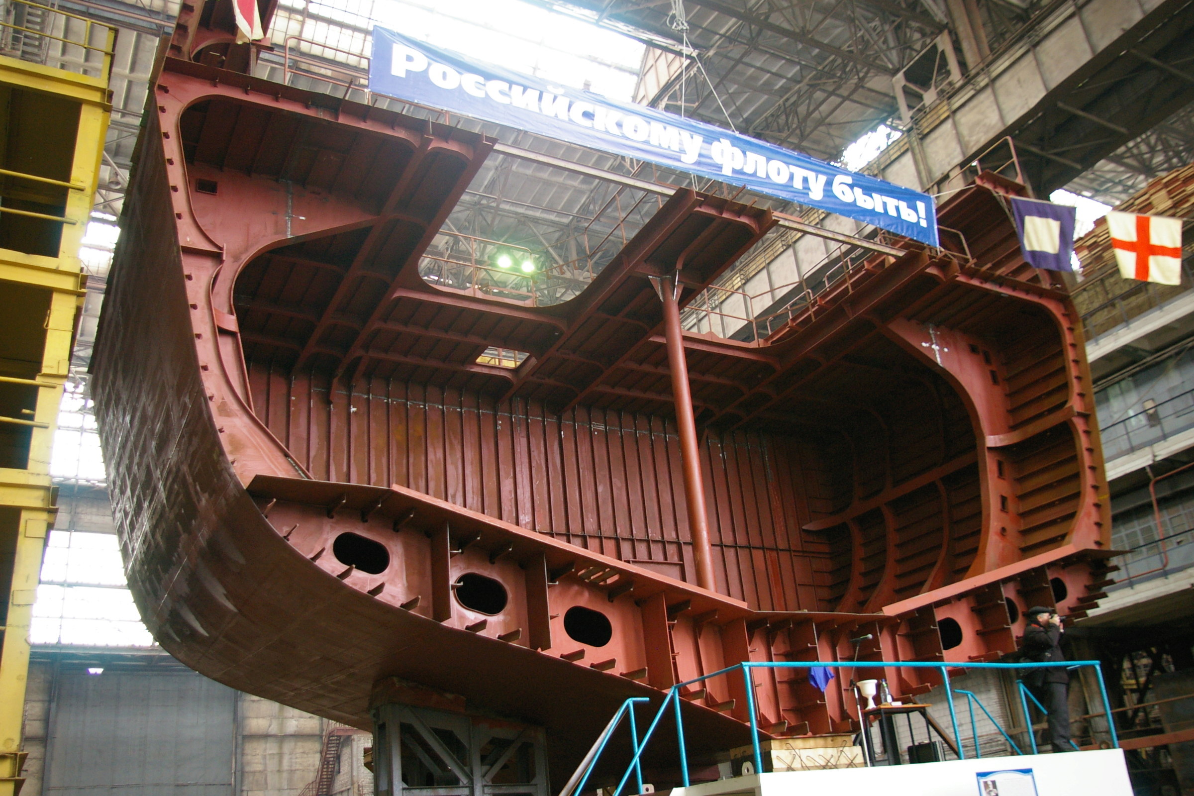 Russian Naval Shipbuilding Industry: News - Page 21